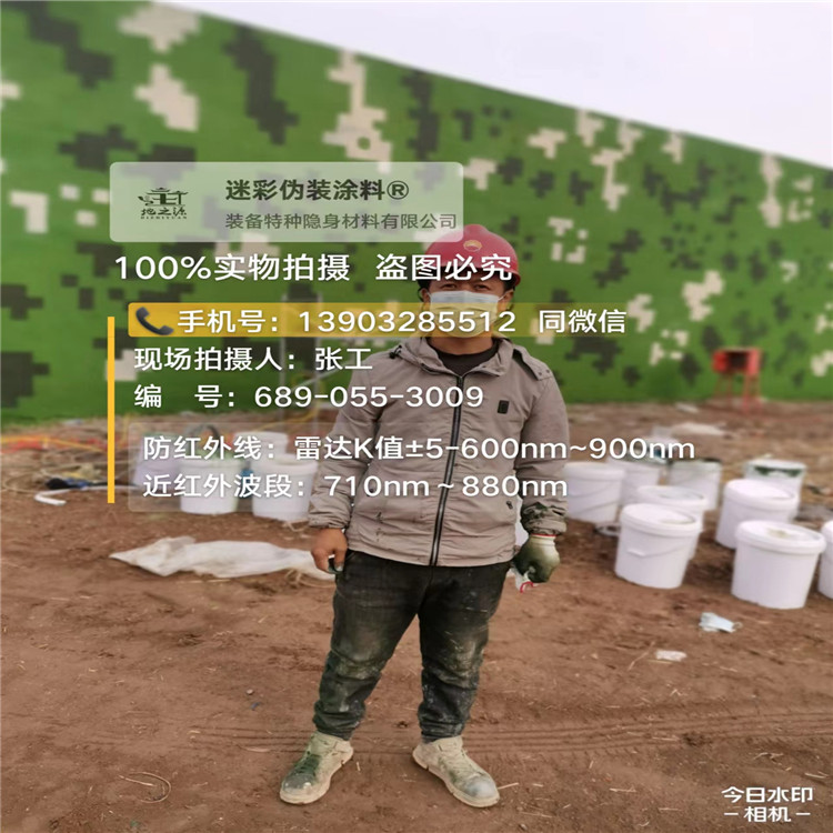 恩施​包括外墙、护坡、水泥地面建筑物的迷彩喷涂